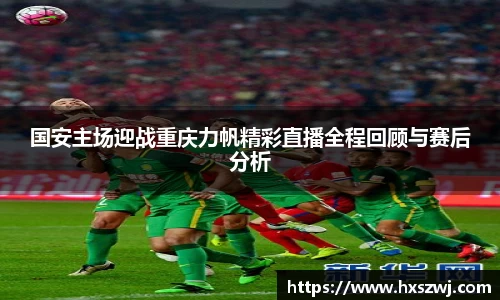 豪门国际官方网站