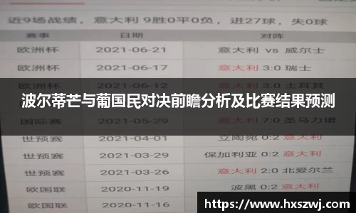 豪门国际平台