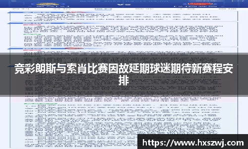 豪门国际