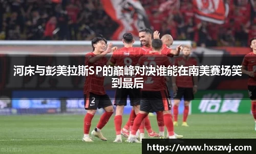 豪门国际平台