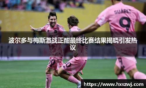 豪门国际登录入口